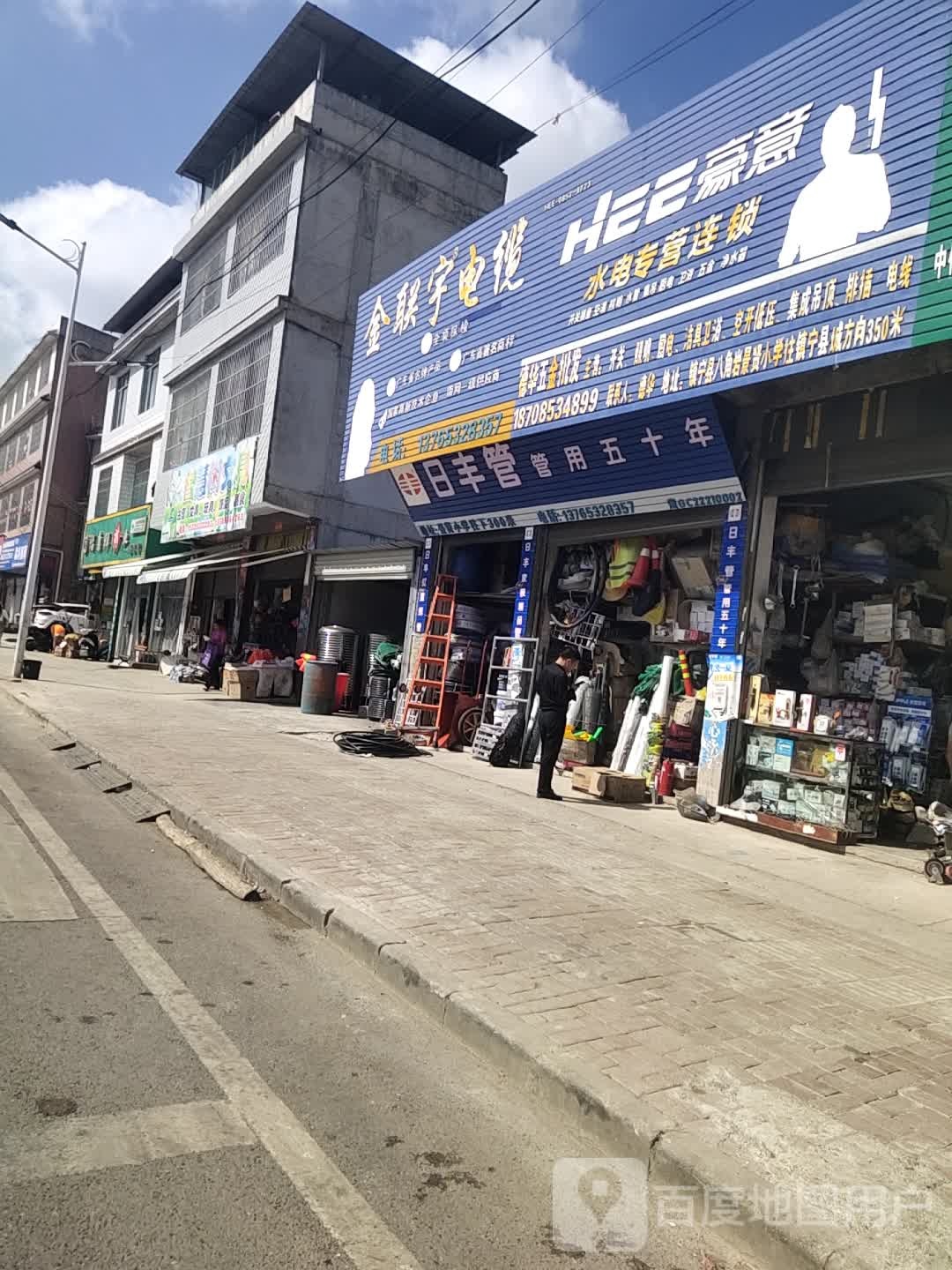 智慧树文具(黄龙湖路店)