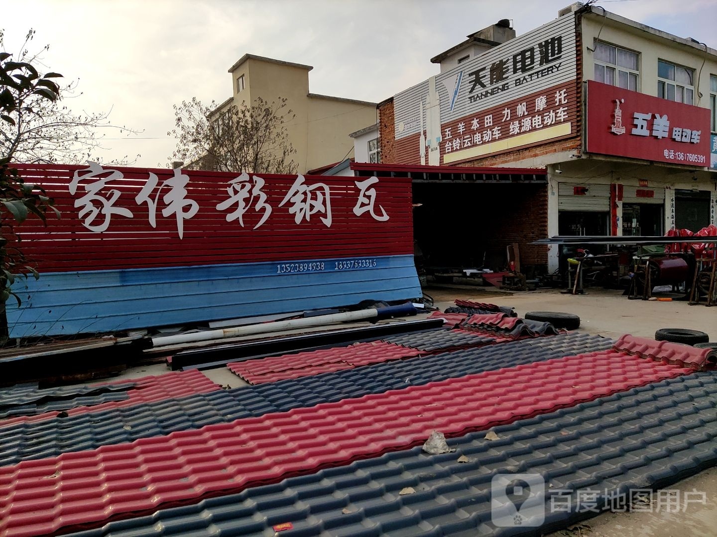 浉河区吴家店镇天能电池(沪霍线店)