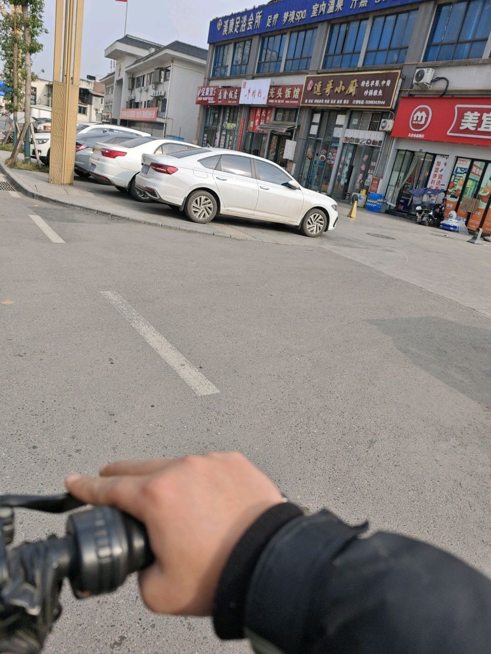 足康堂