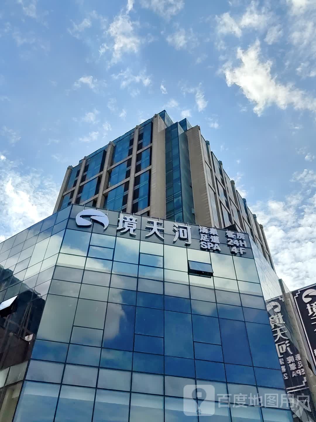 境天河(连城商业广场店)