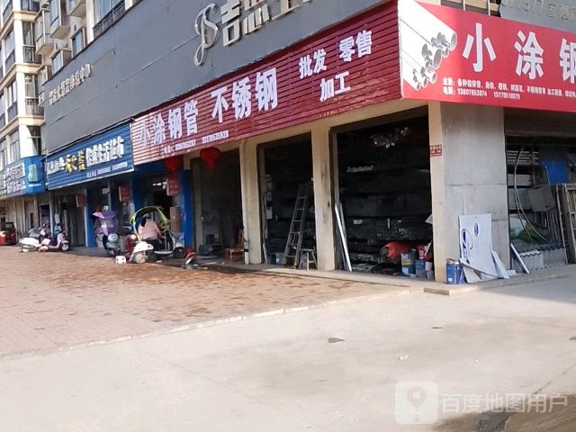 小涂钢管不锈钢