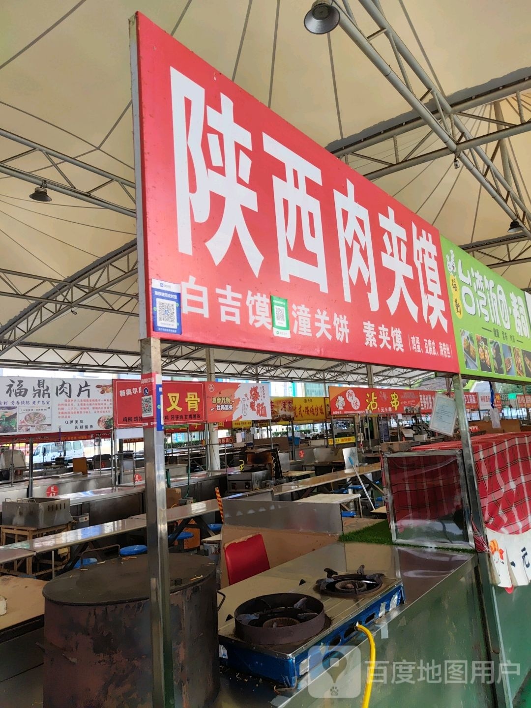 湾皈饭敌台团·寿司