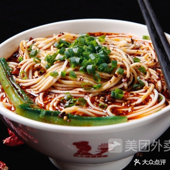 重庆小面(公园南路店)