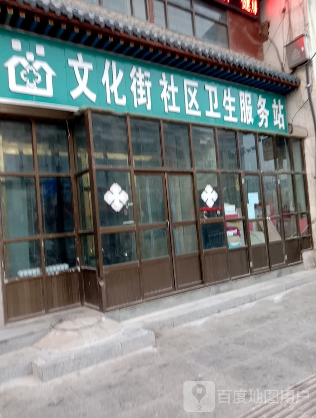 青海省海东市乐都区文化街秀水湾小区西侧约50米