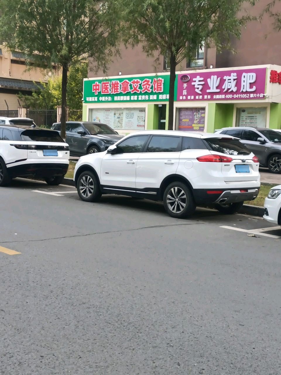 中医推拿
