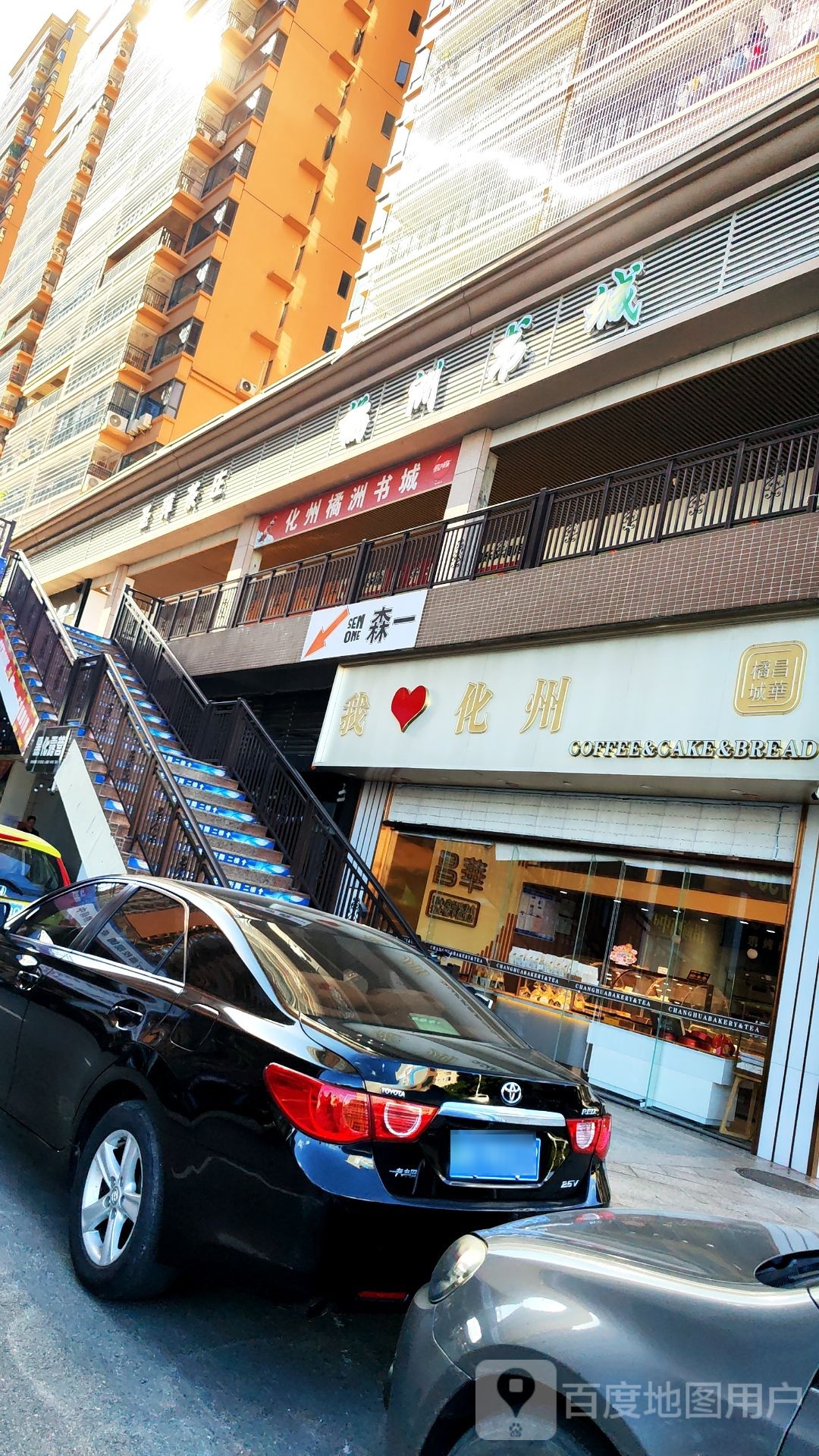 橘洲书城(橘洲1号店)