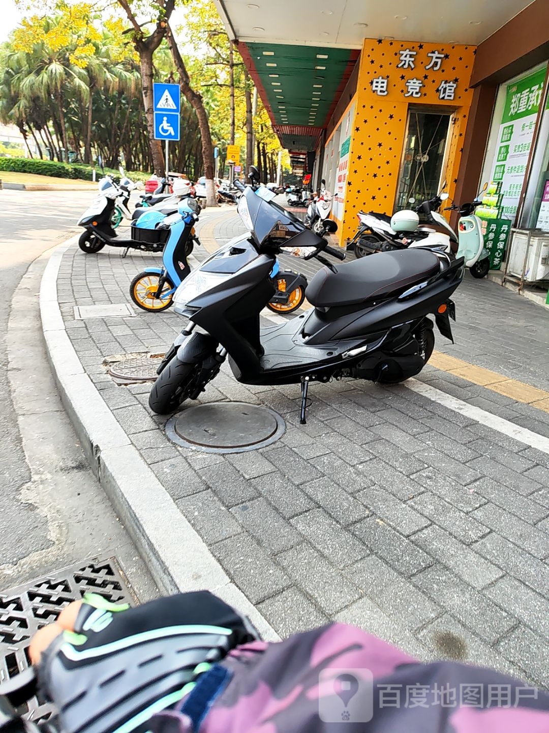 东方电竞馆(城东路店)