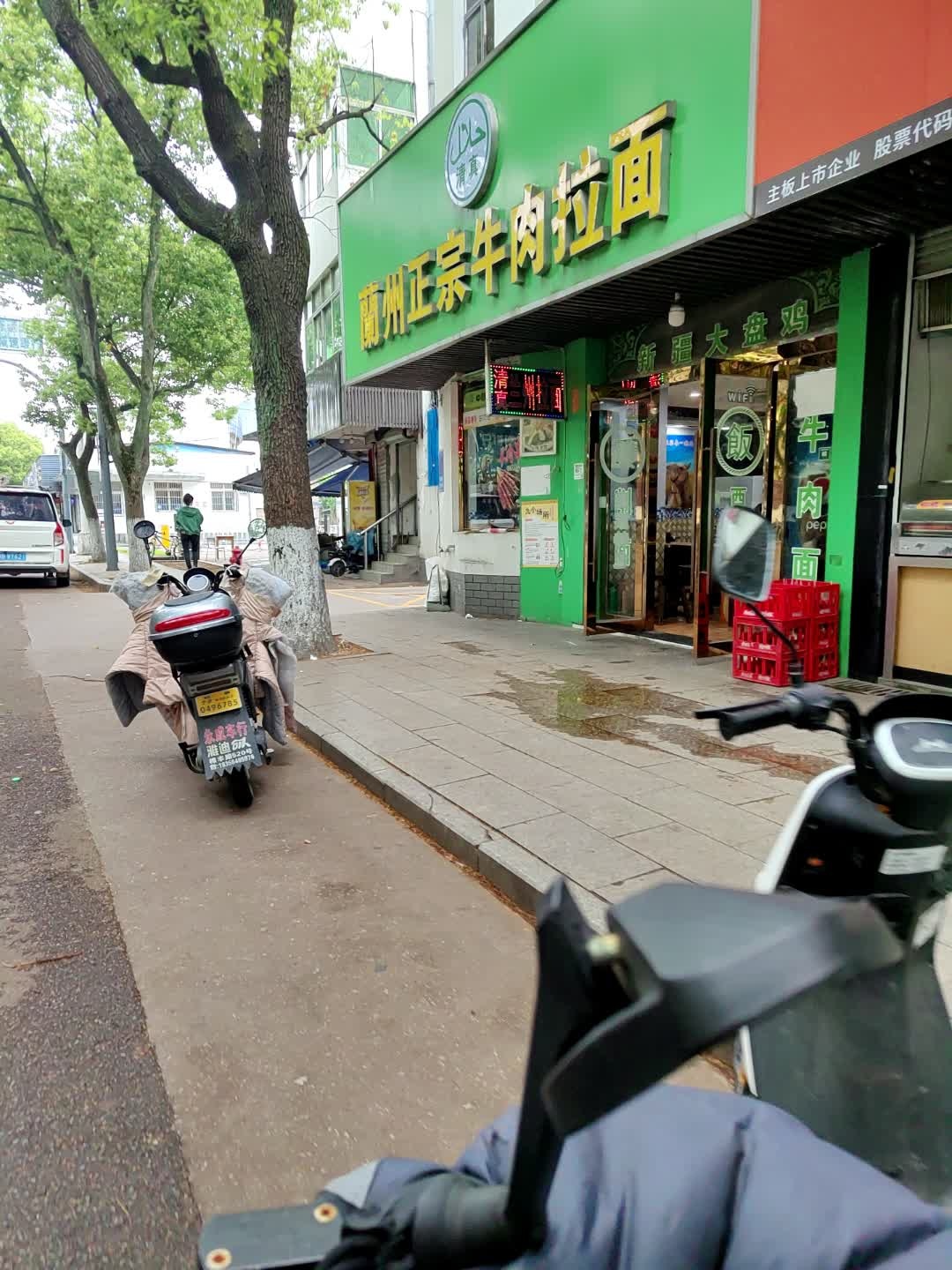 清真兰州正宗牛肉拉面(丰收路店)
