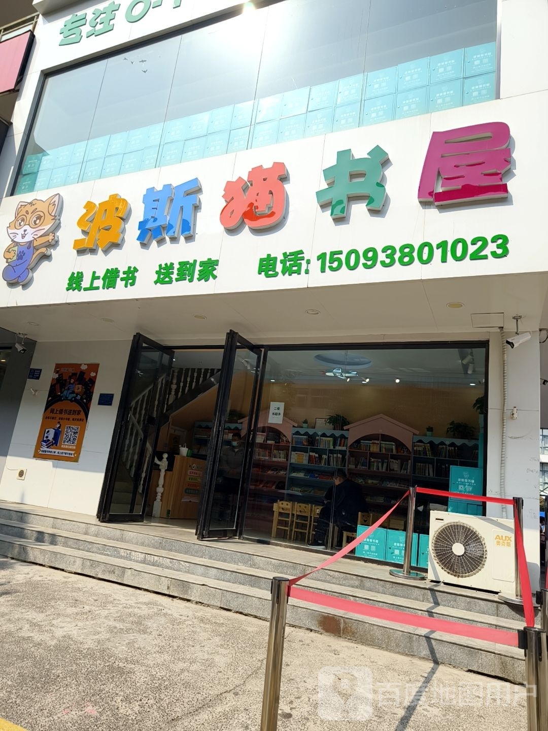 波斯猫书屋