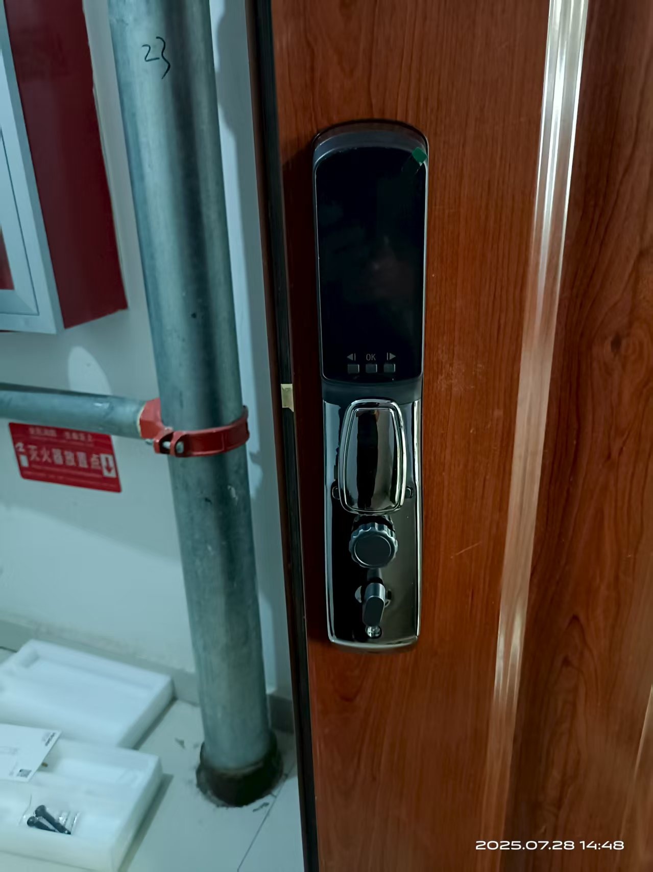 大展开锁汽车钥匙