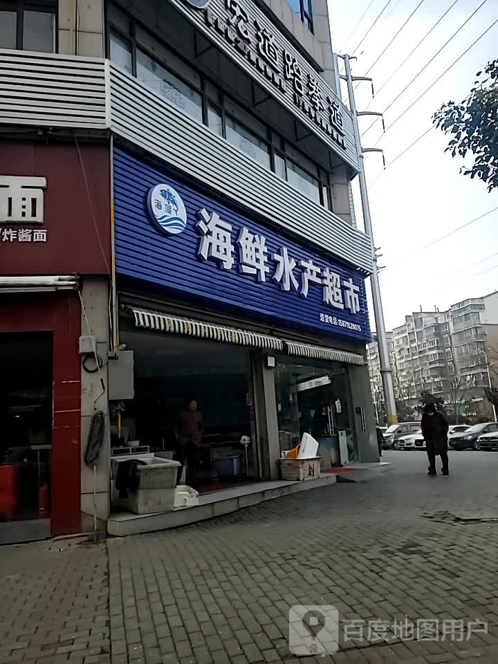 海藻海鲜水产炒熟