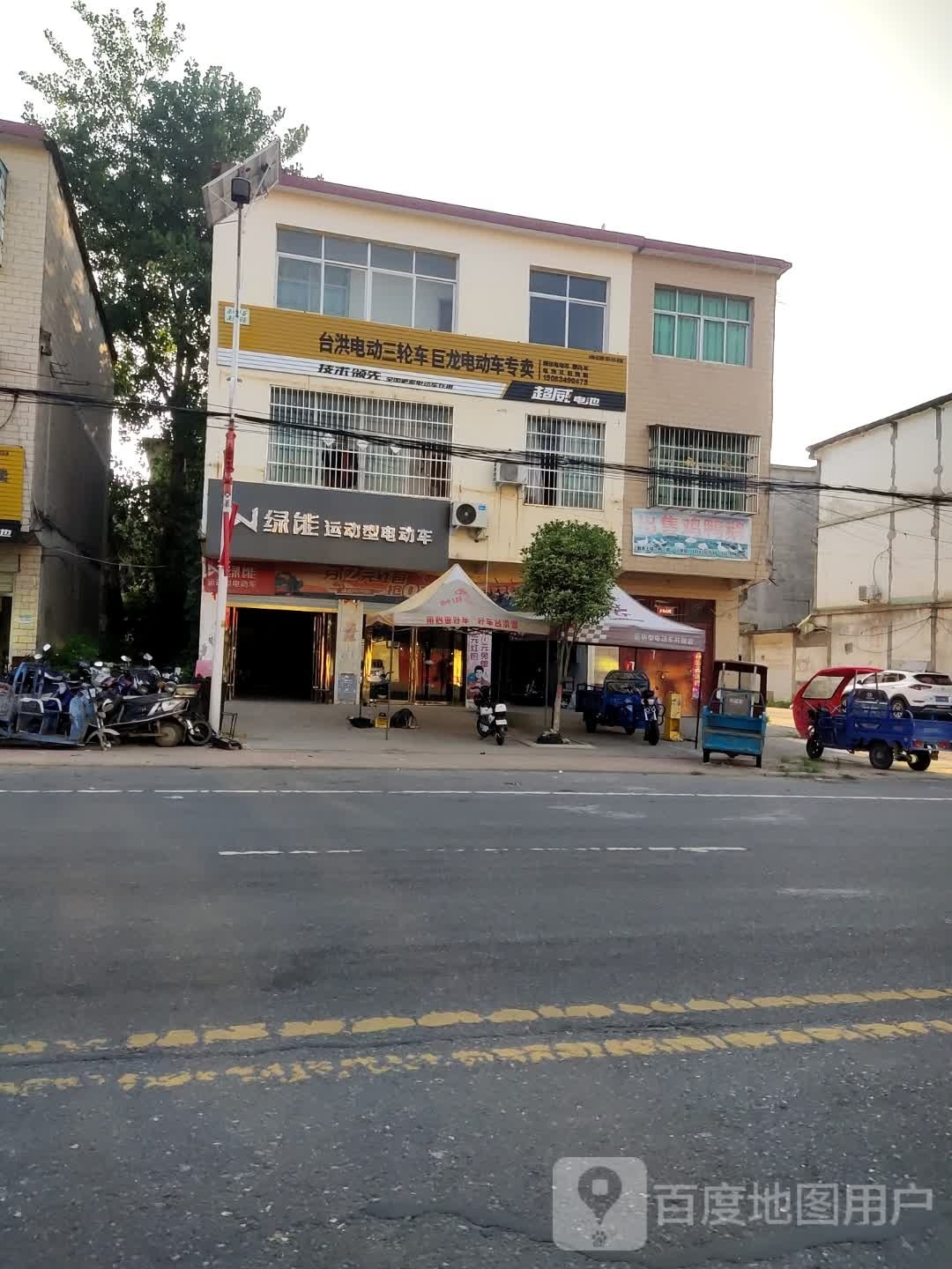 息县项店镇绿能运动型电动车