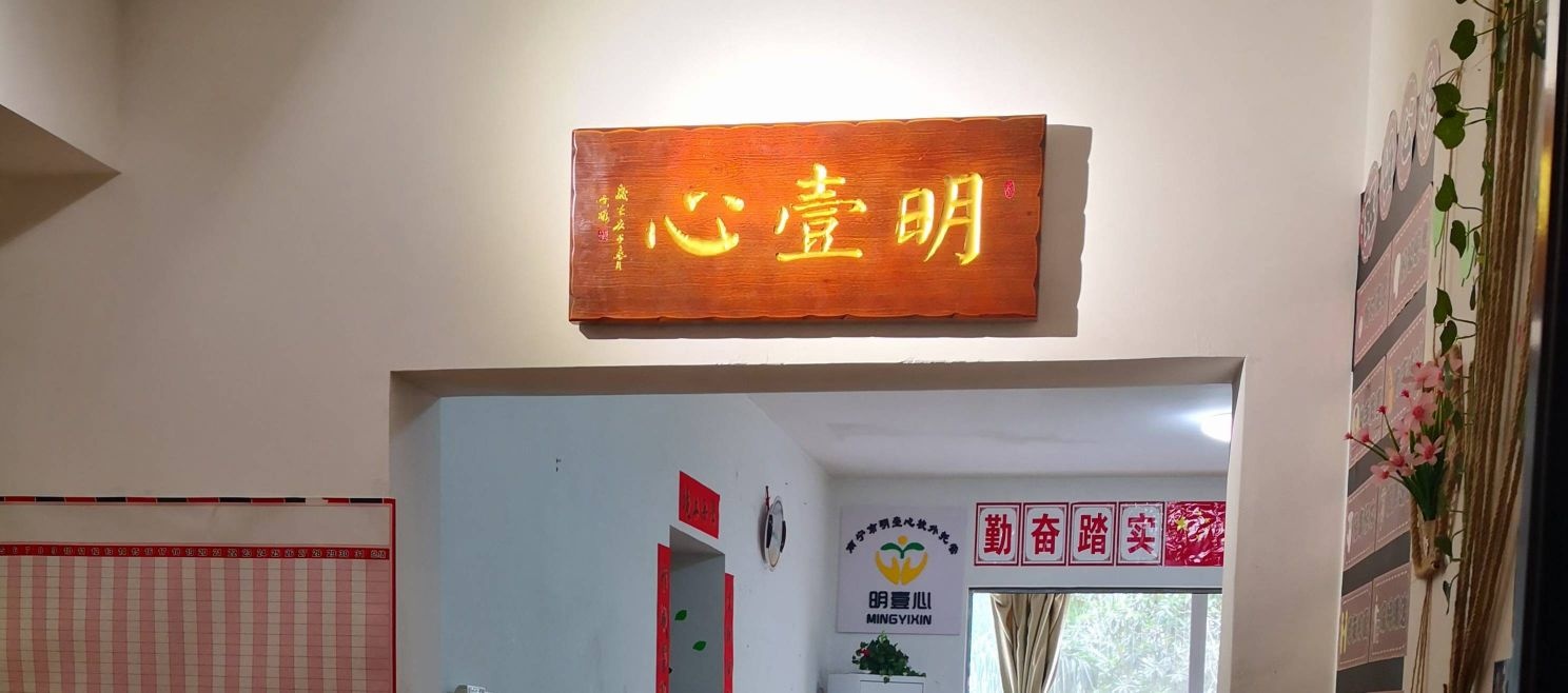 明壹心学堂书画培训