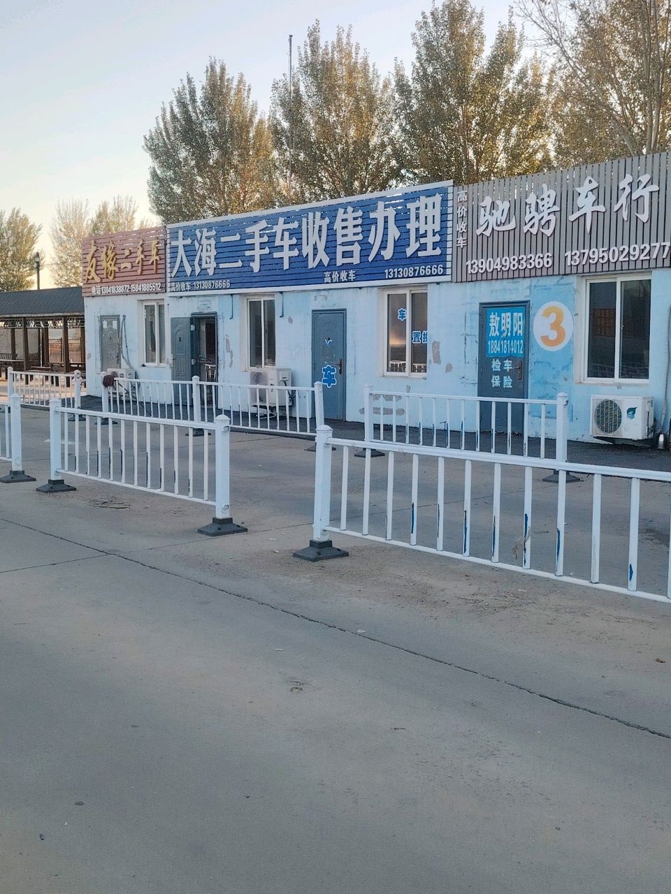 大海二手车收售办理