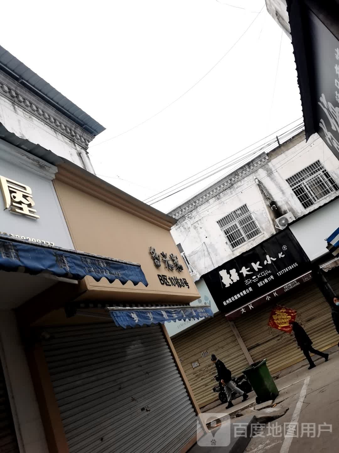 大K小k