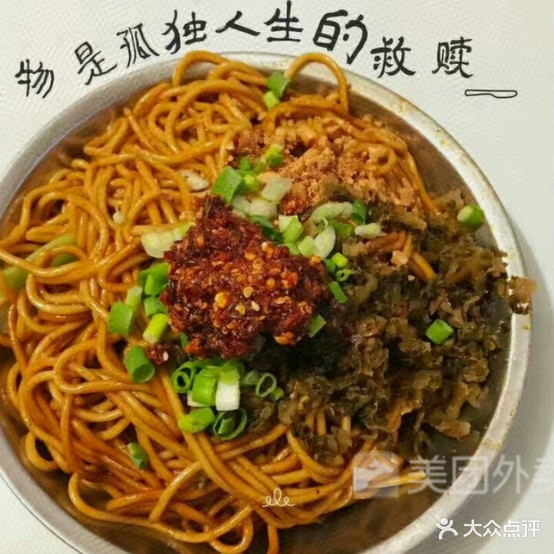 宜宾面燃(玉门路店)