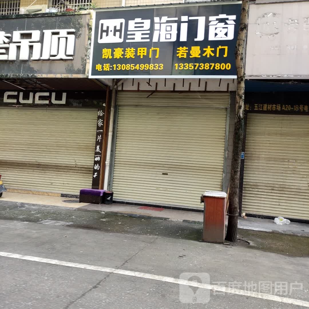 钻石豪门装甲大门
