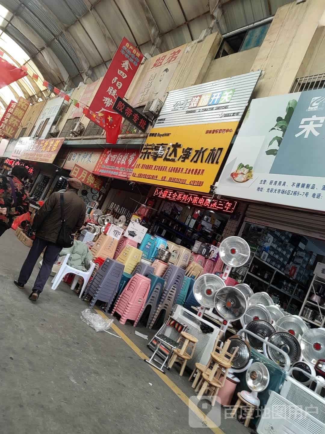 六区二栋九号云峰电器
