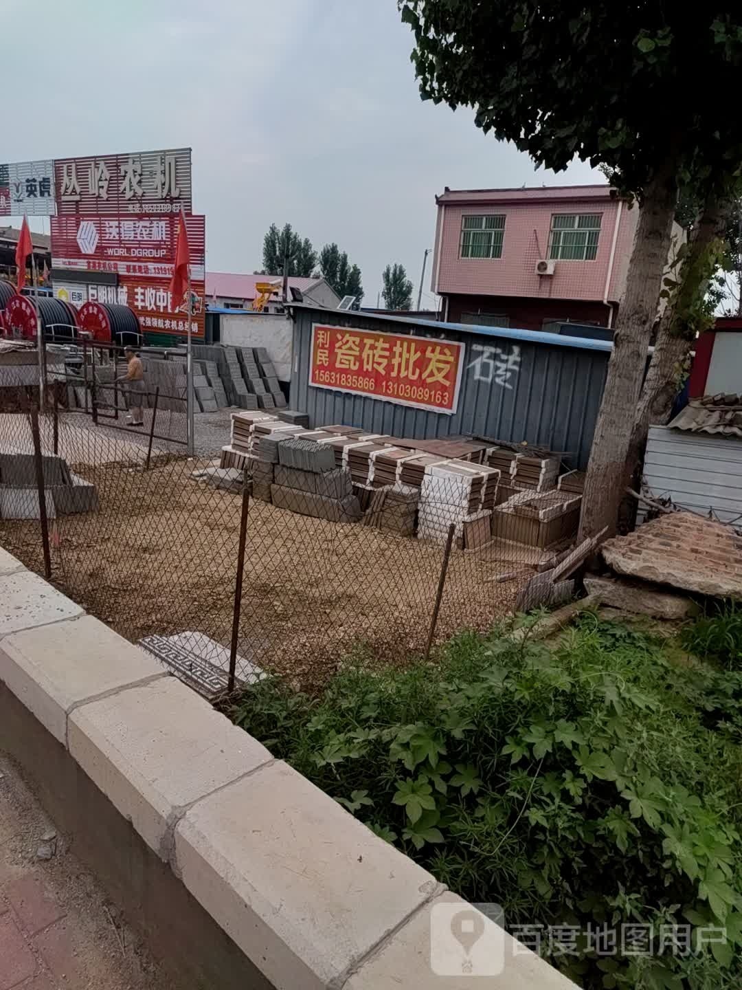 丛铃农机
