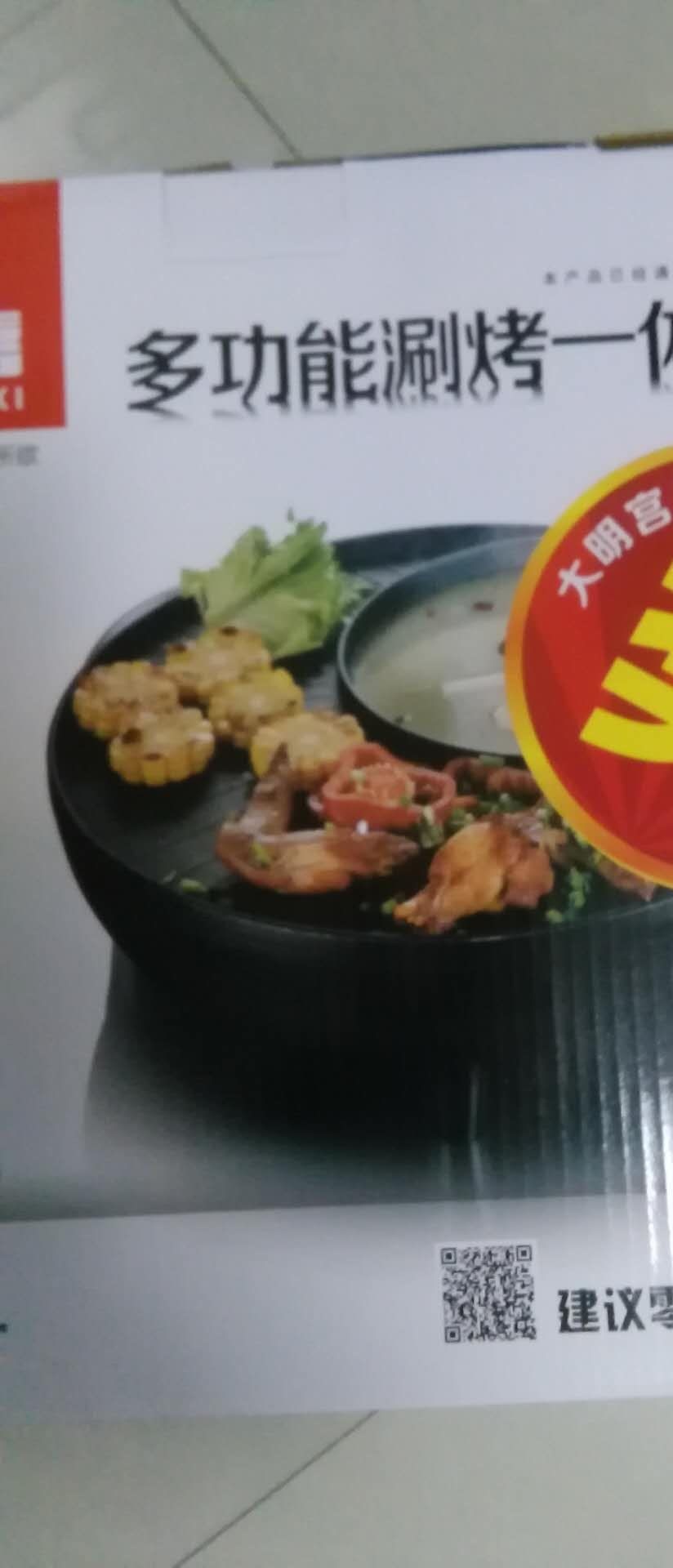 咸阳尚美佳家具城