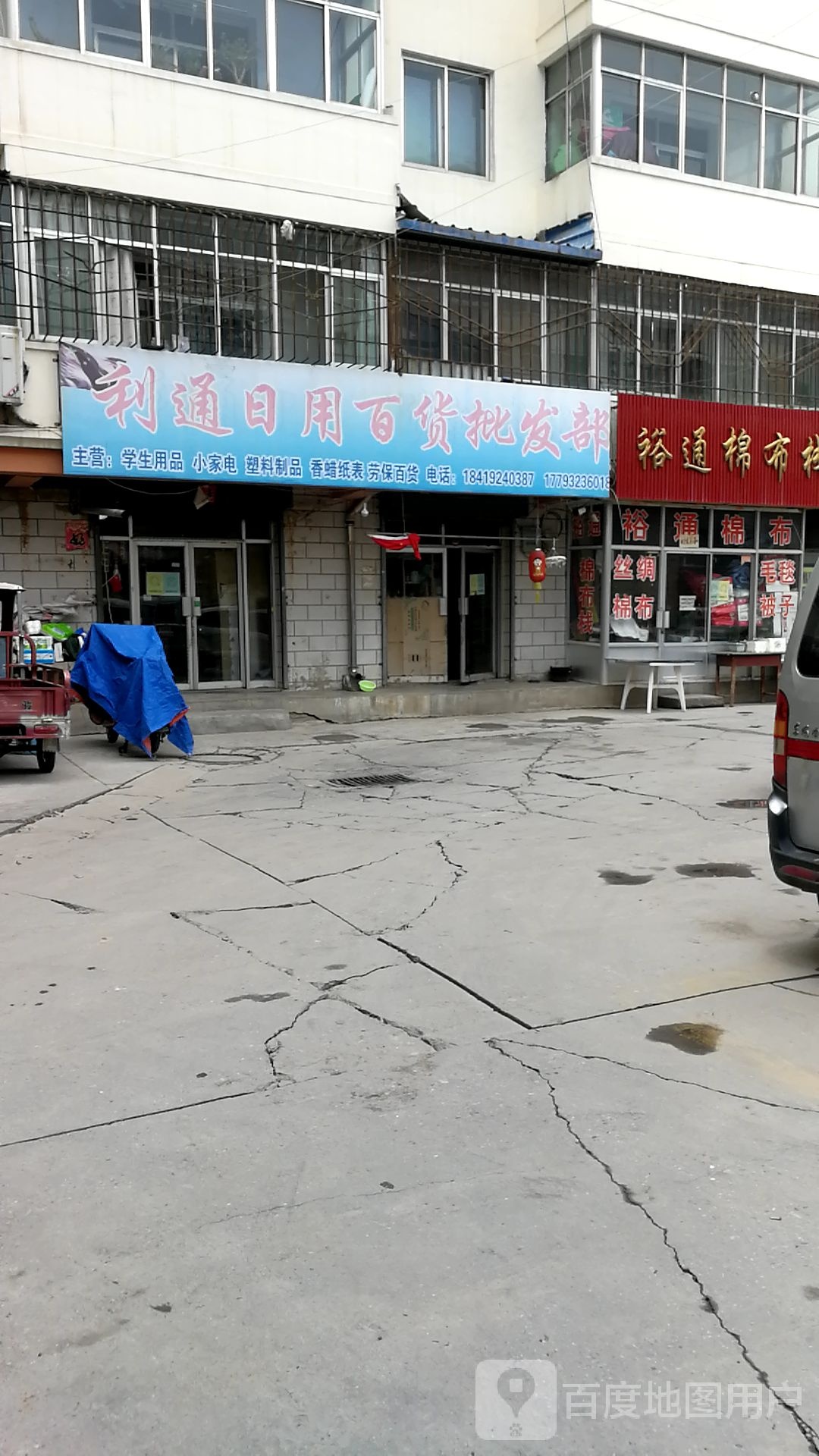 王明企发部