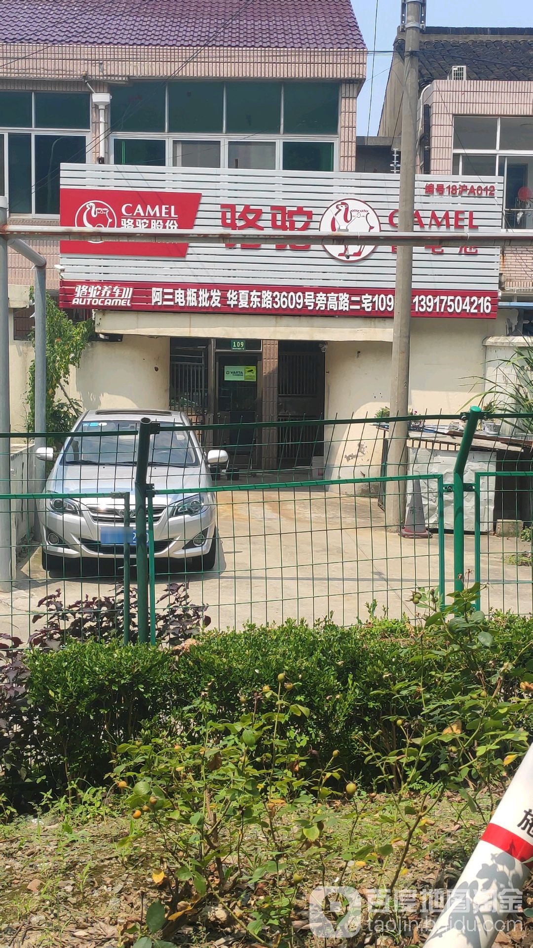 阿三蓄电池租批发