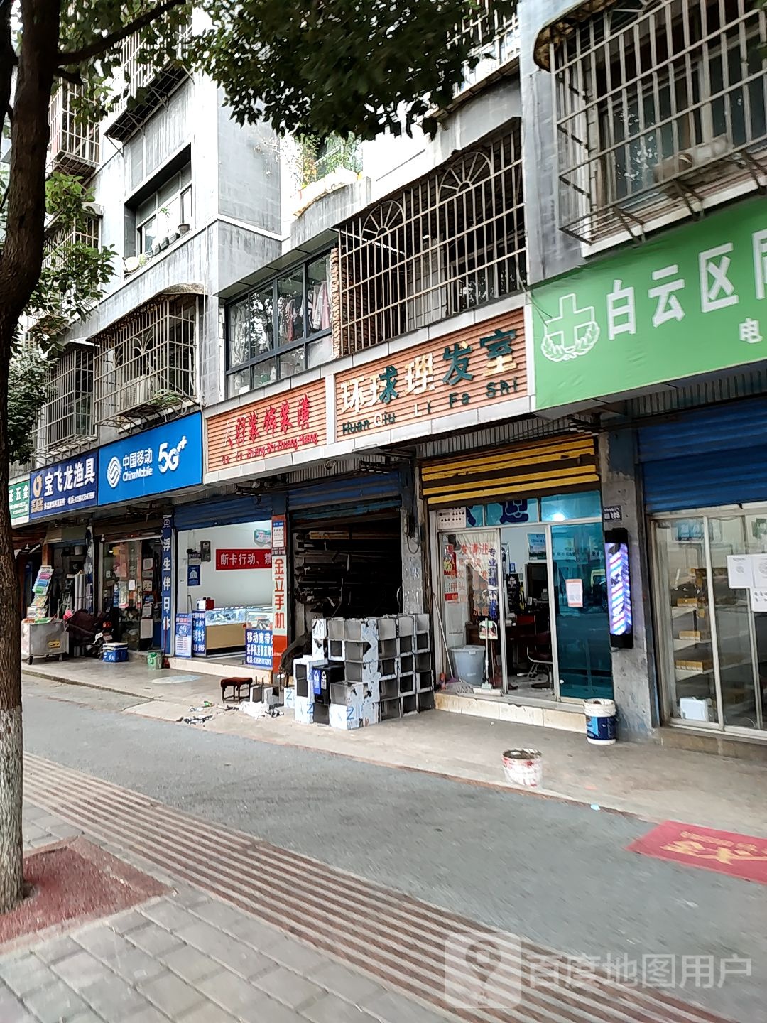 宝飞龙渔具(白云北路店)