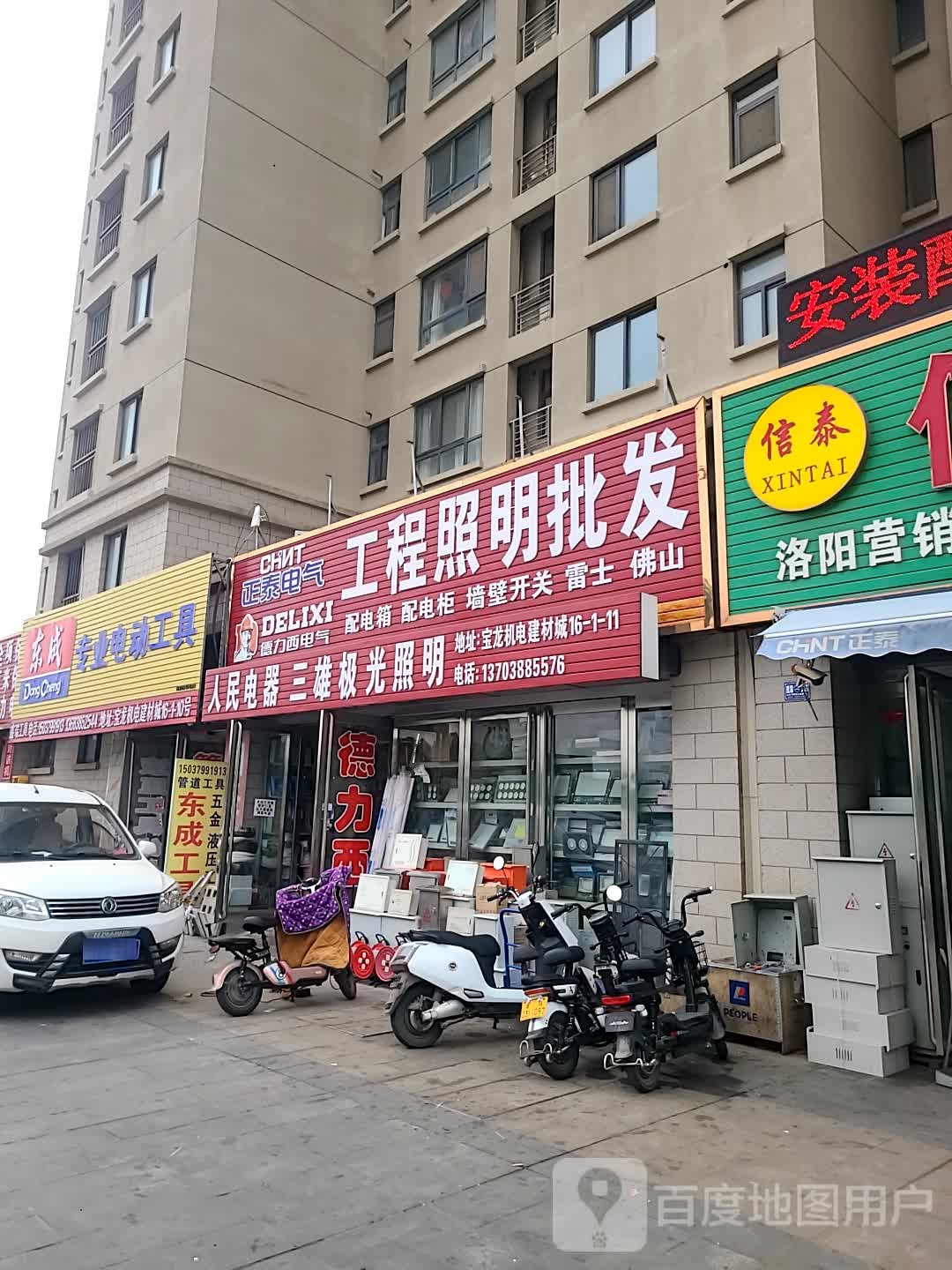 勤上工程照明批发