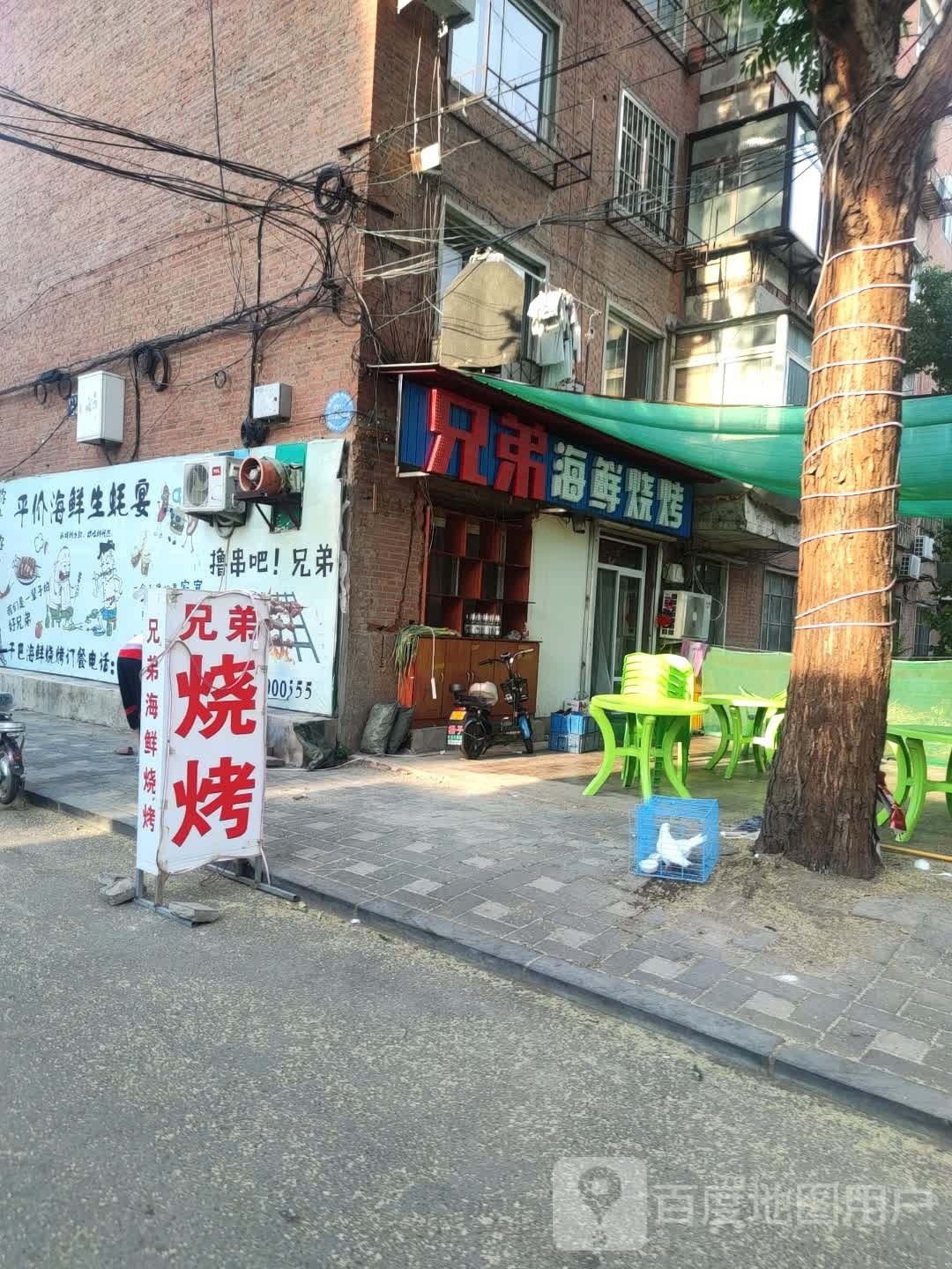 兄弟海鲜烧鸡(柳城路店)