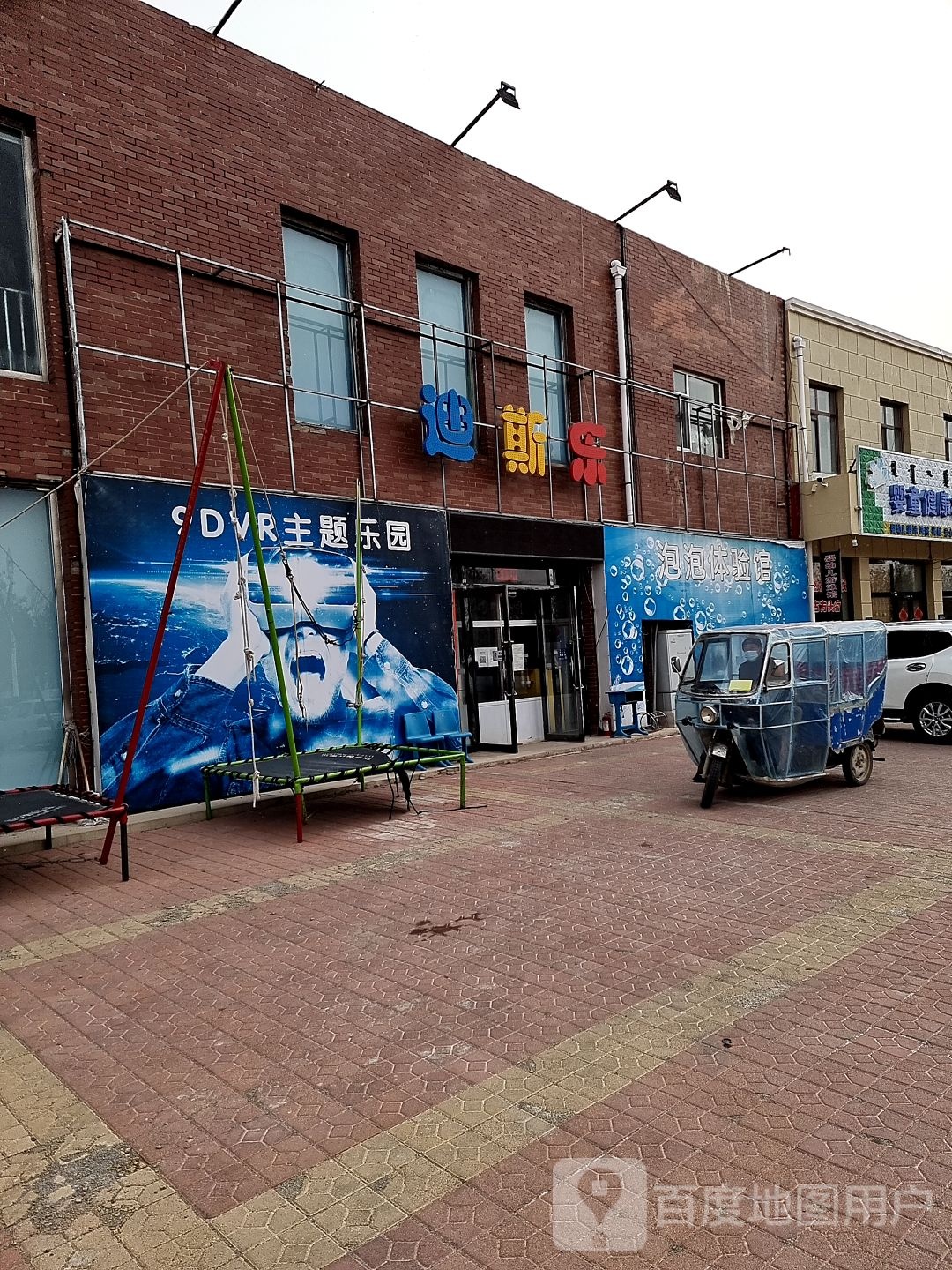 库伦镇迪斯乐儿童亲子乐园