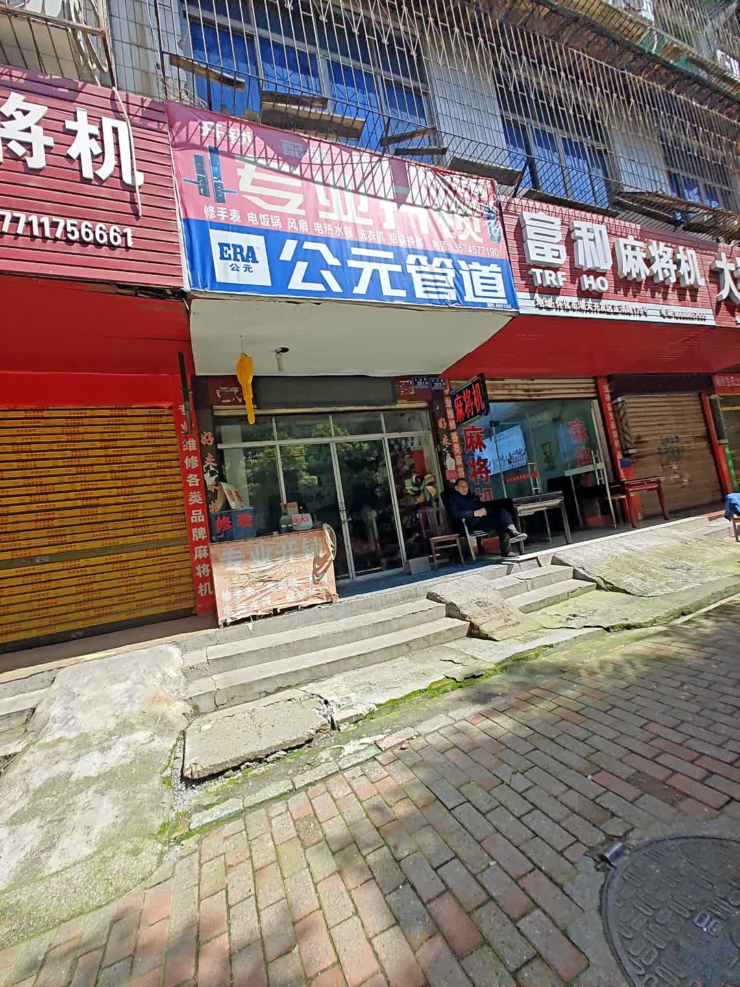 专业开锁
