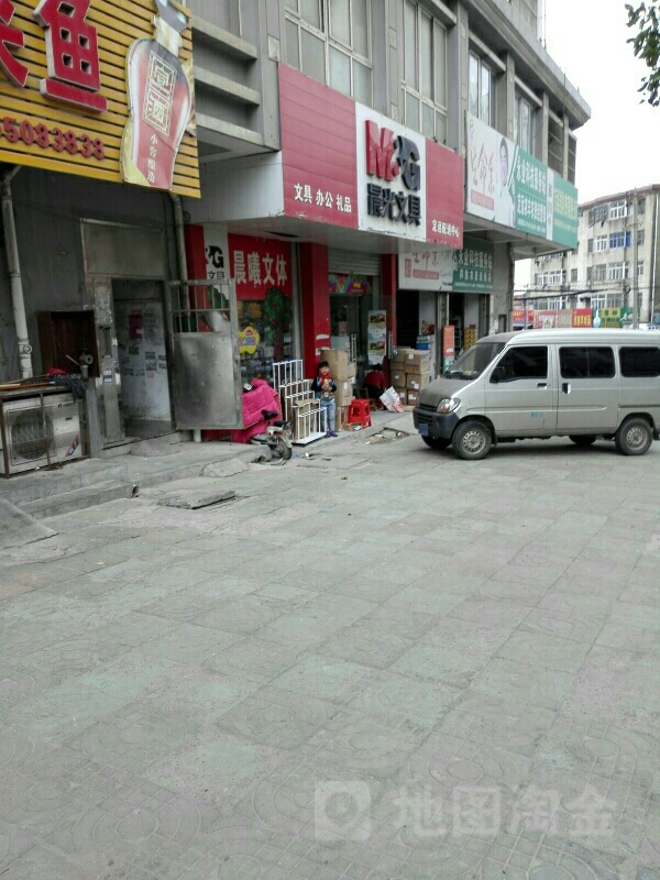晨光文具(实验小学店)