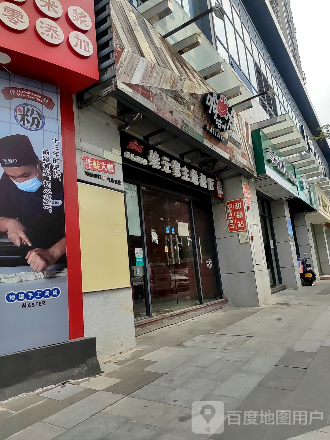 章光101育发养发(敏捷店)