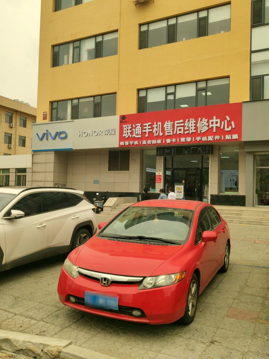 手机售后维修中心