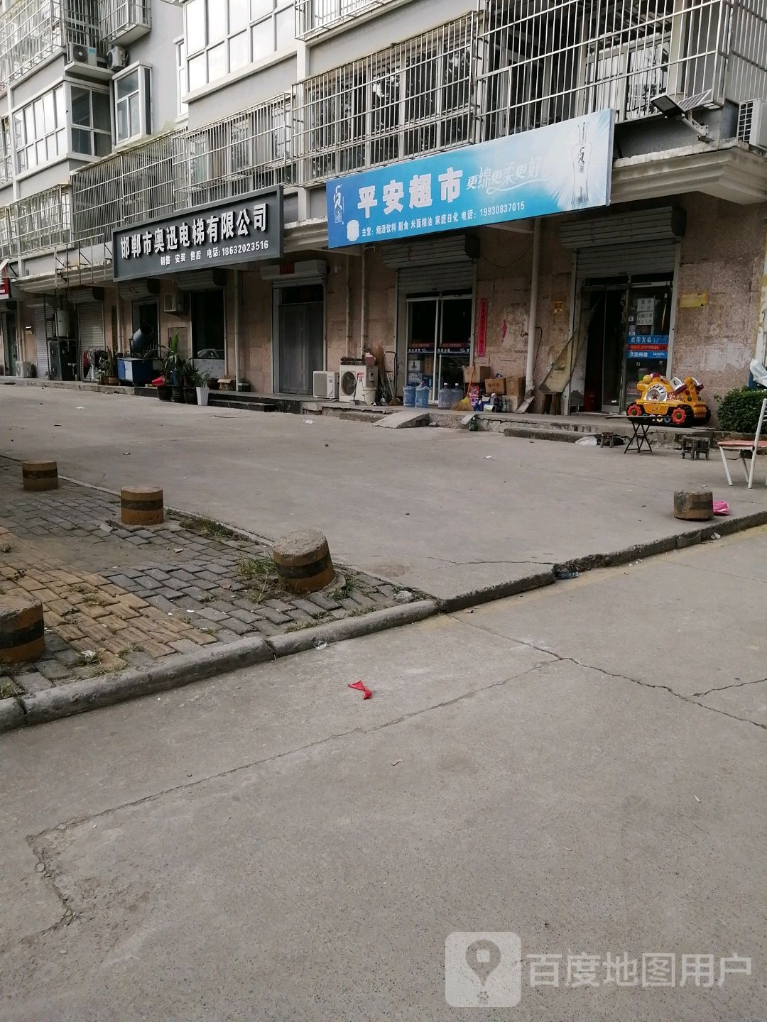 奥迅电梯