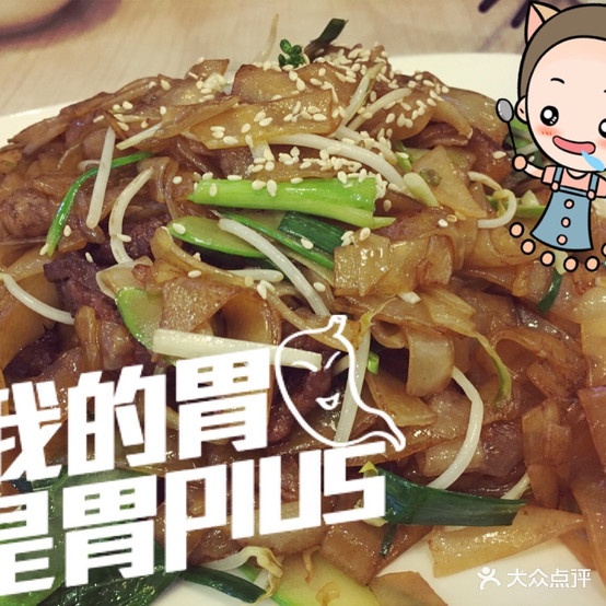 九龙湾马头式餐厅(生源店)