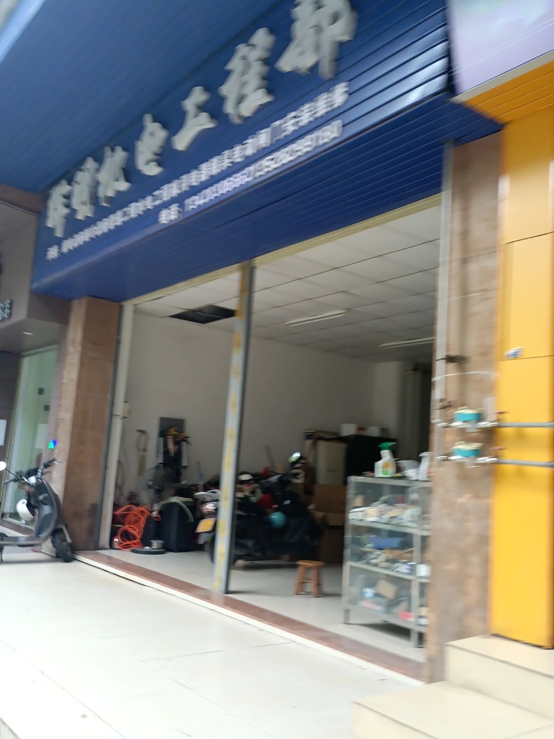 辉明机电工程部(华景花园店)