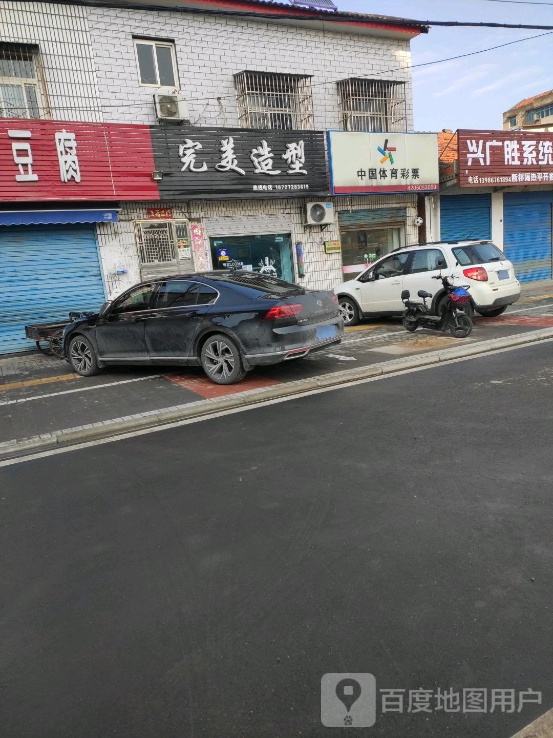 完美完型