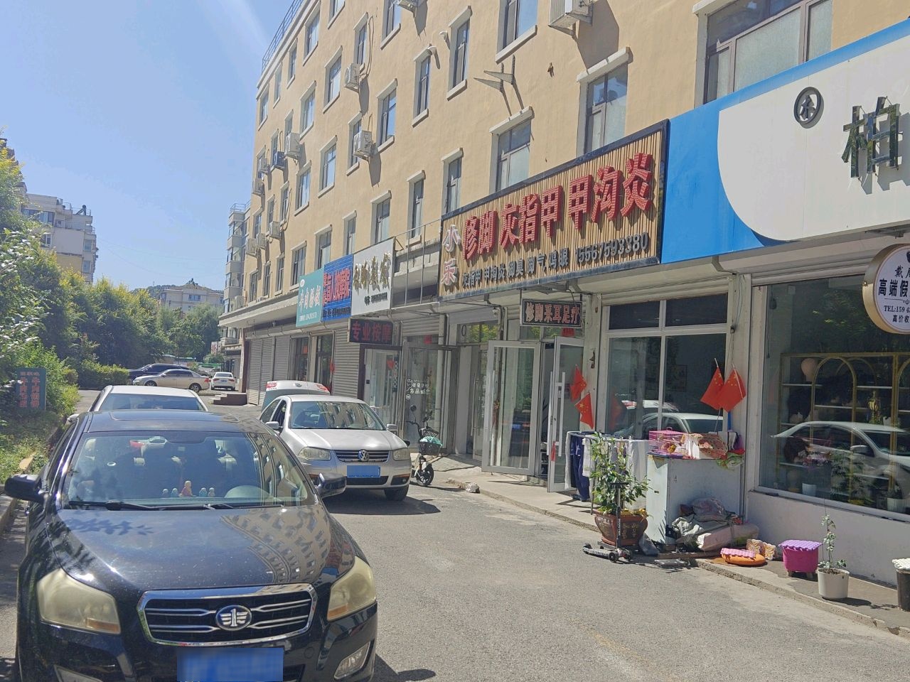 小乐修脚采耳足疗馆