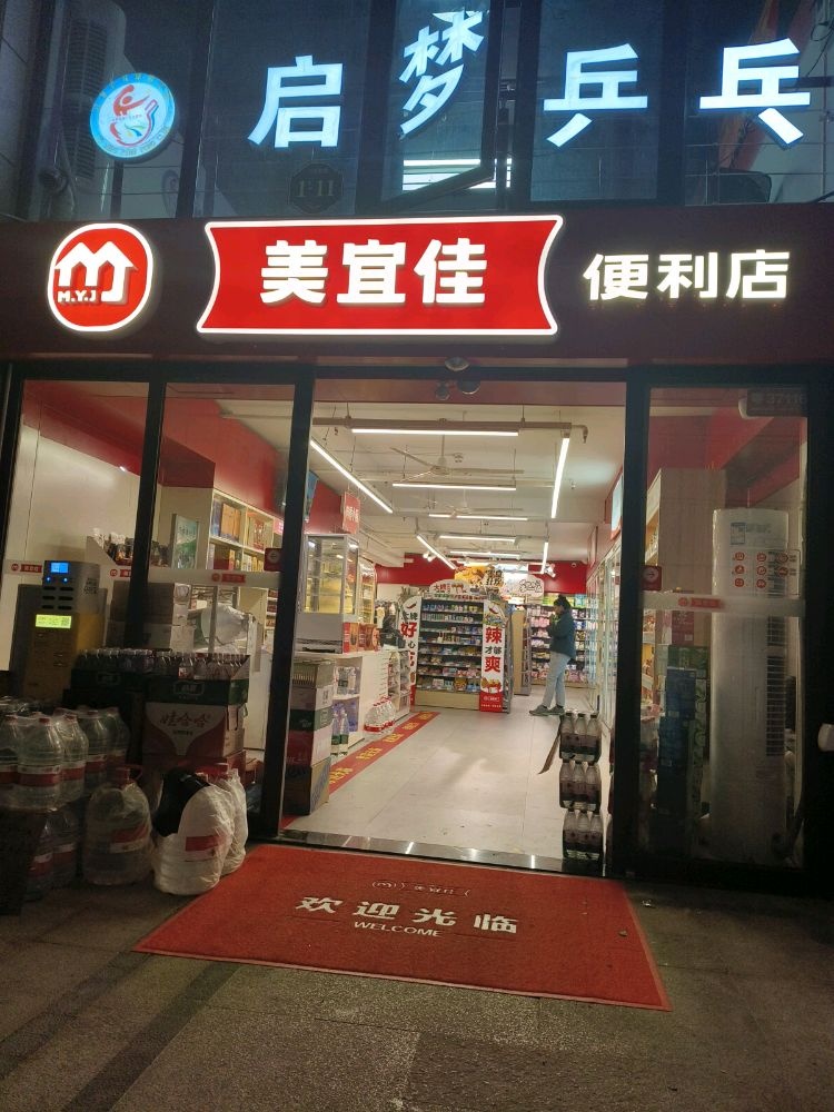 启梦乒乓球俱乐部