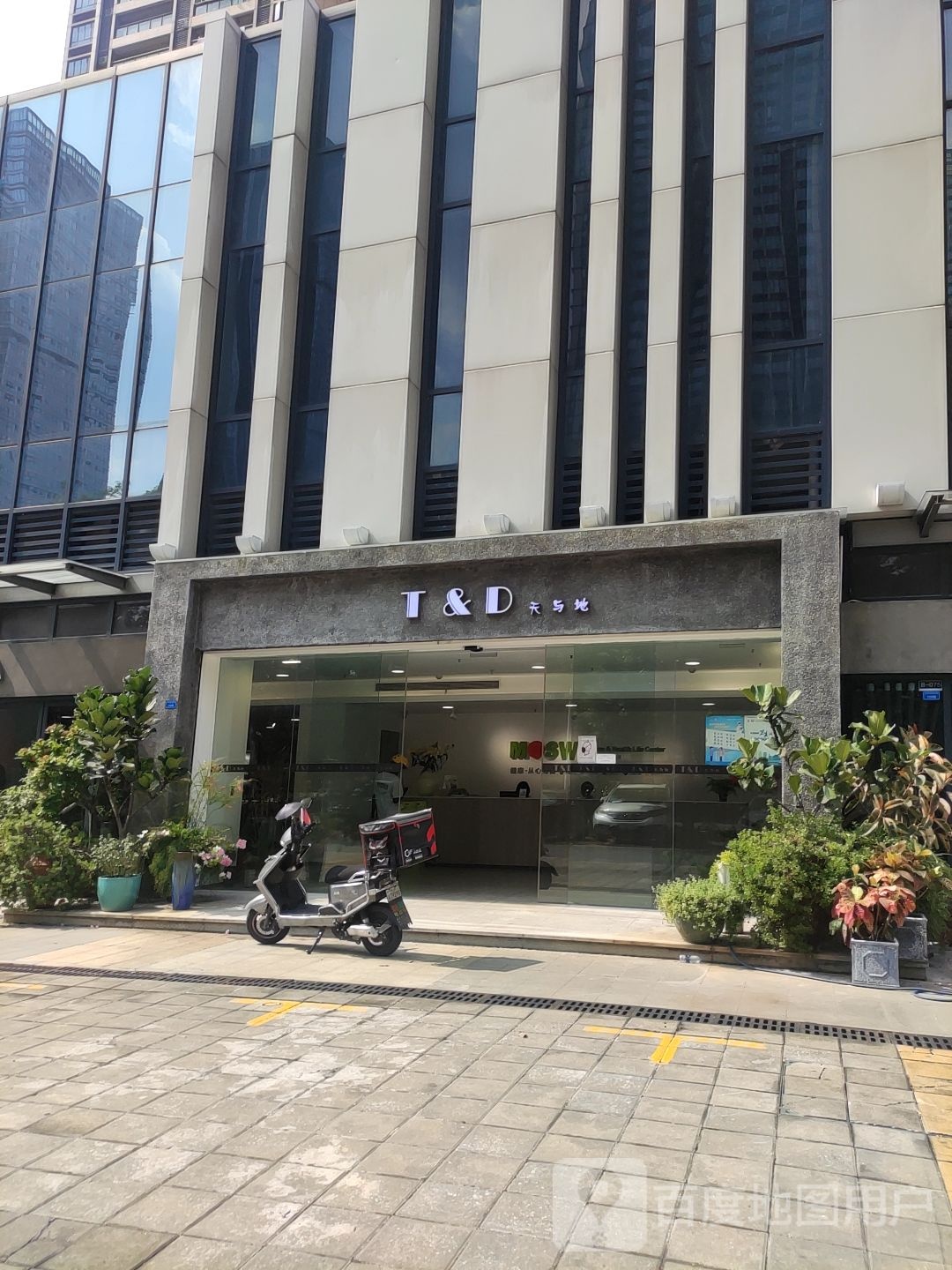 天与地融和·轻奢美食(德胜中路店)