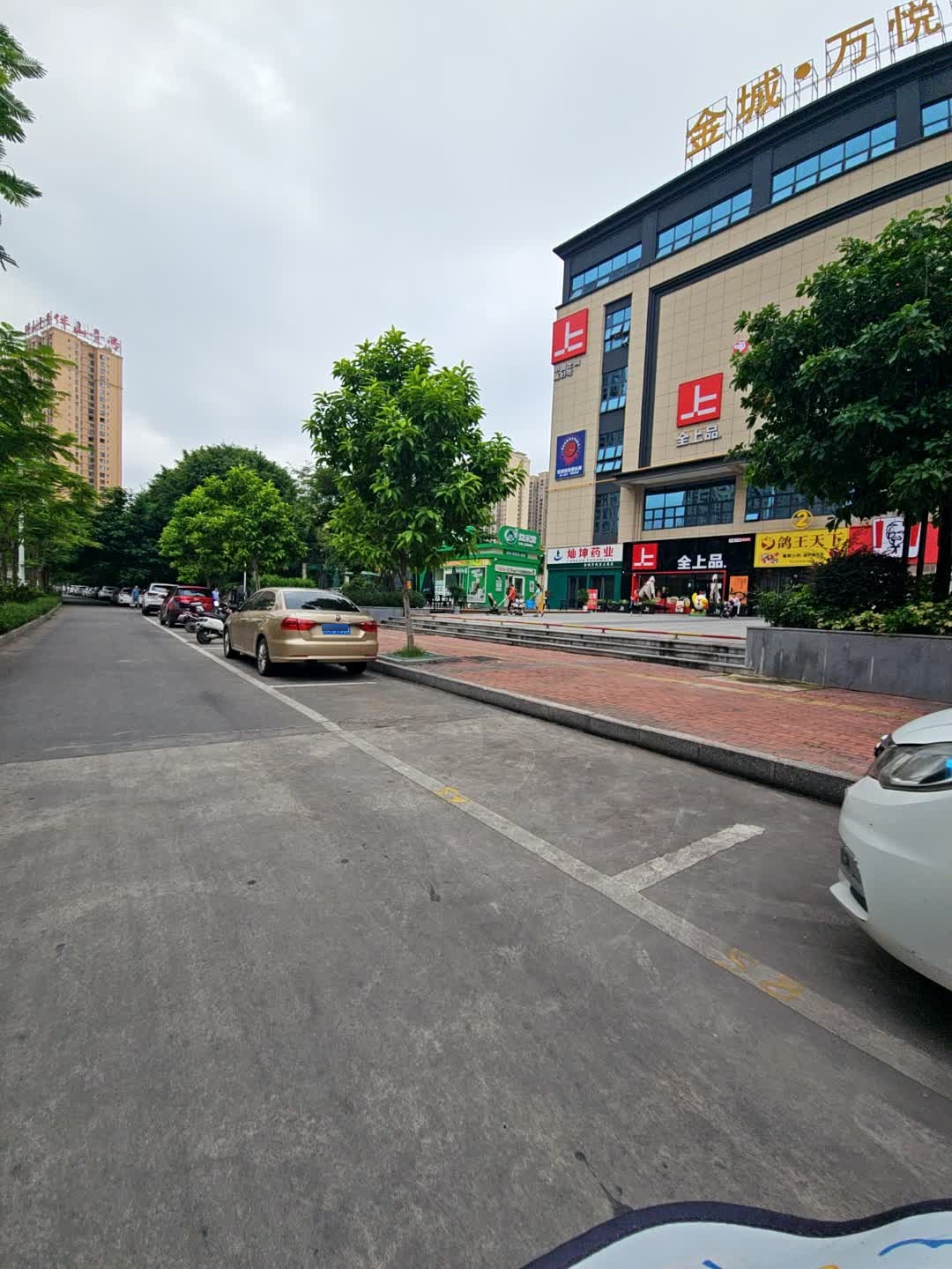 全上品(石棠路店)