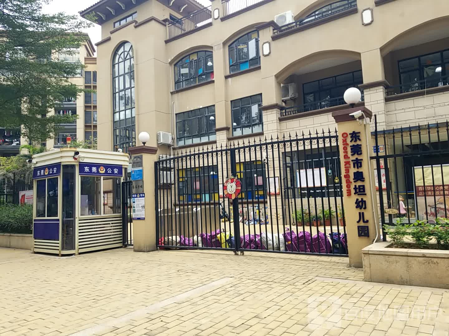 东莞市奥坦幼儿园