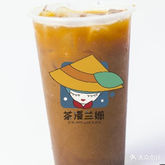 茶漫兰姗奶茶店(恰普河路店)