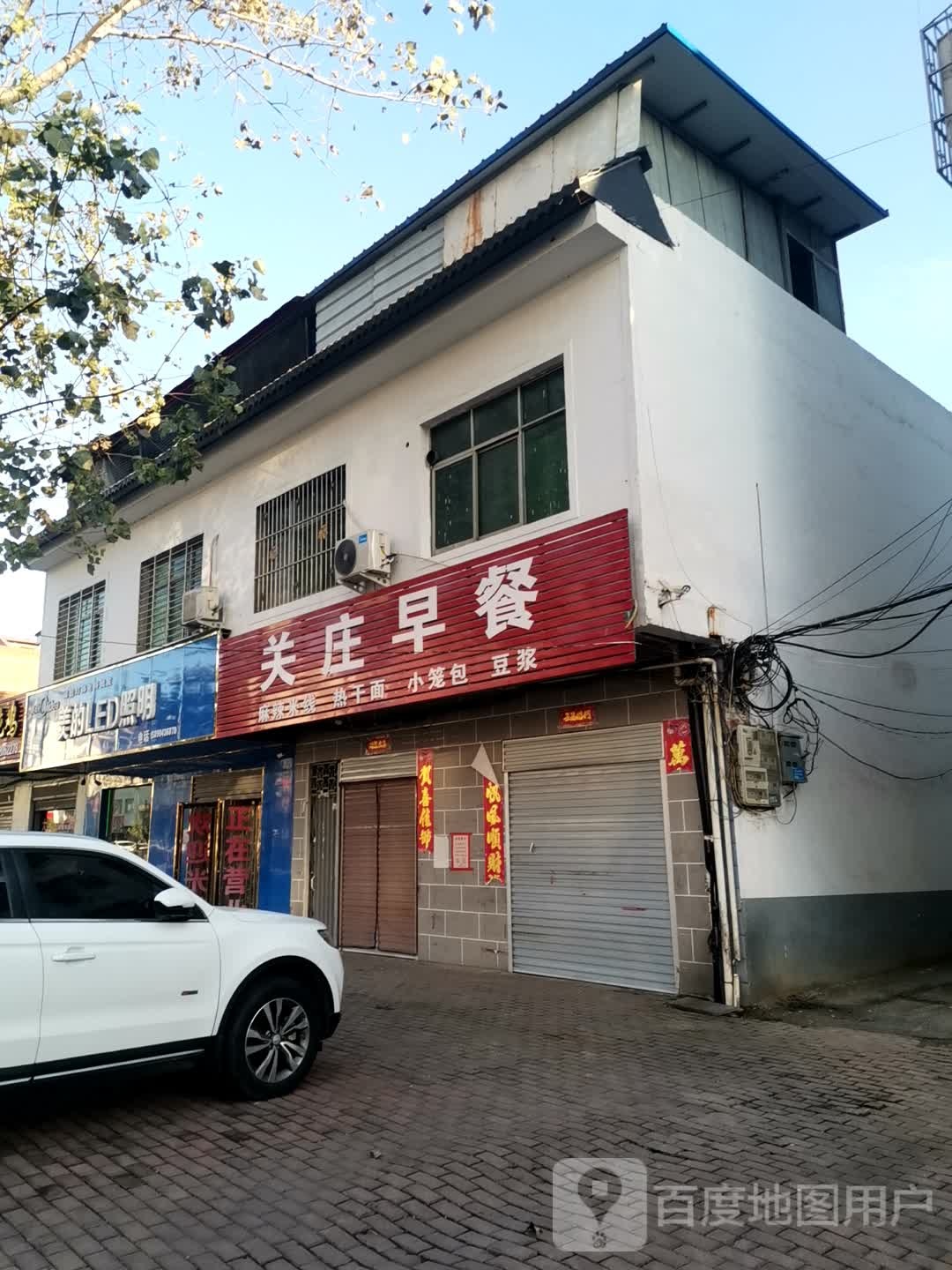 桐柏县美的厨卫(三源大道店)