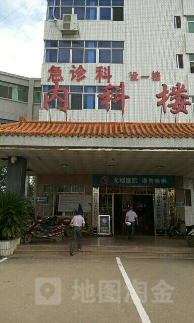 蓝山县中心医院-急诊