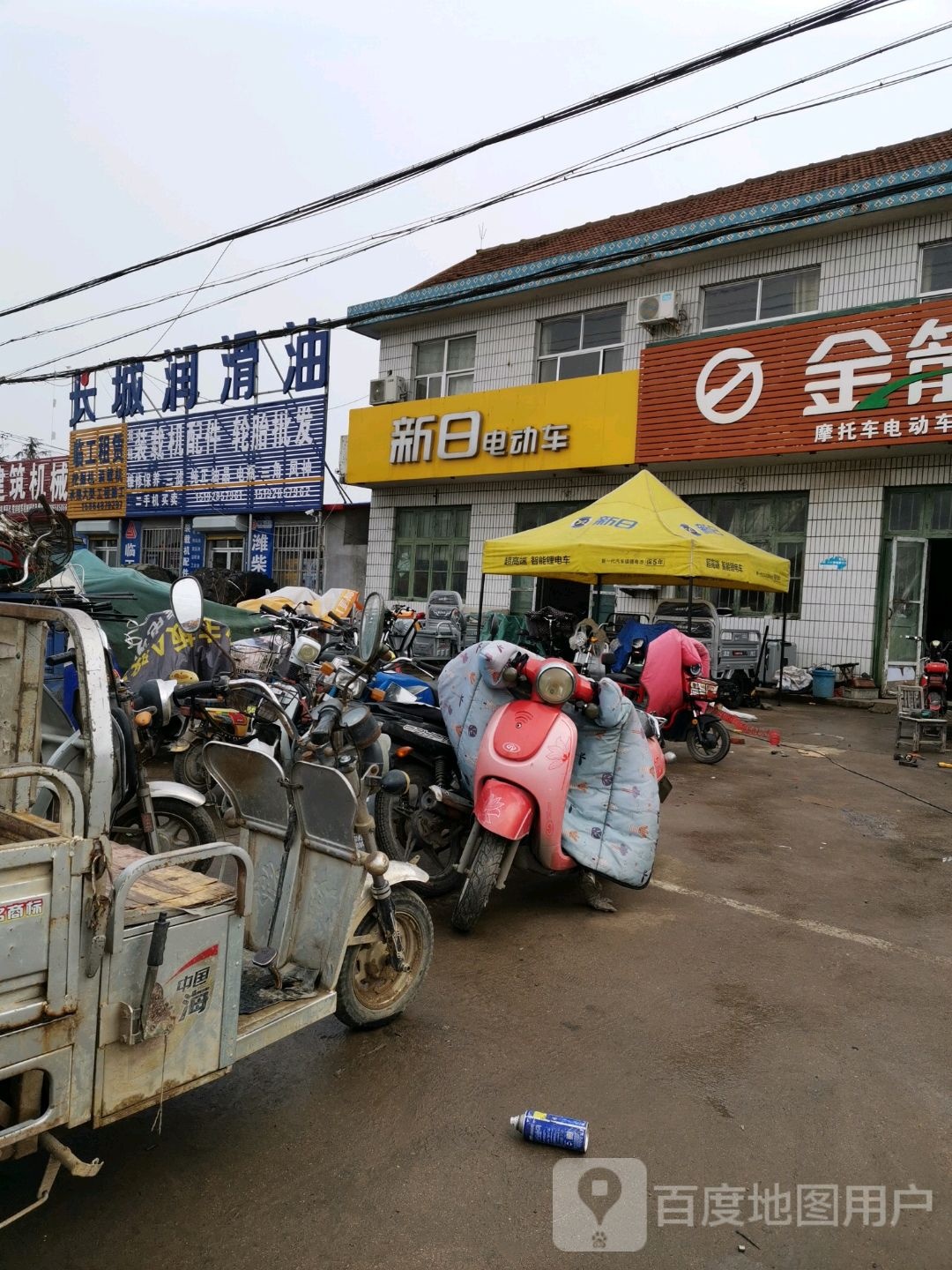 长城润滑液(黄海三路店)