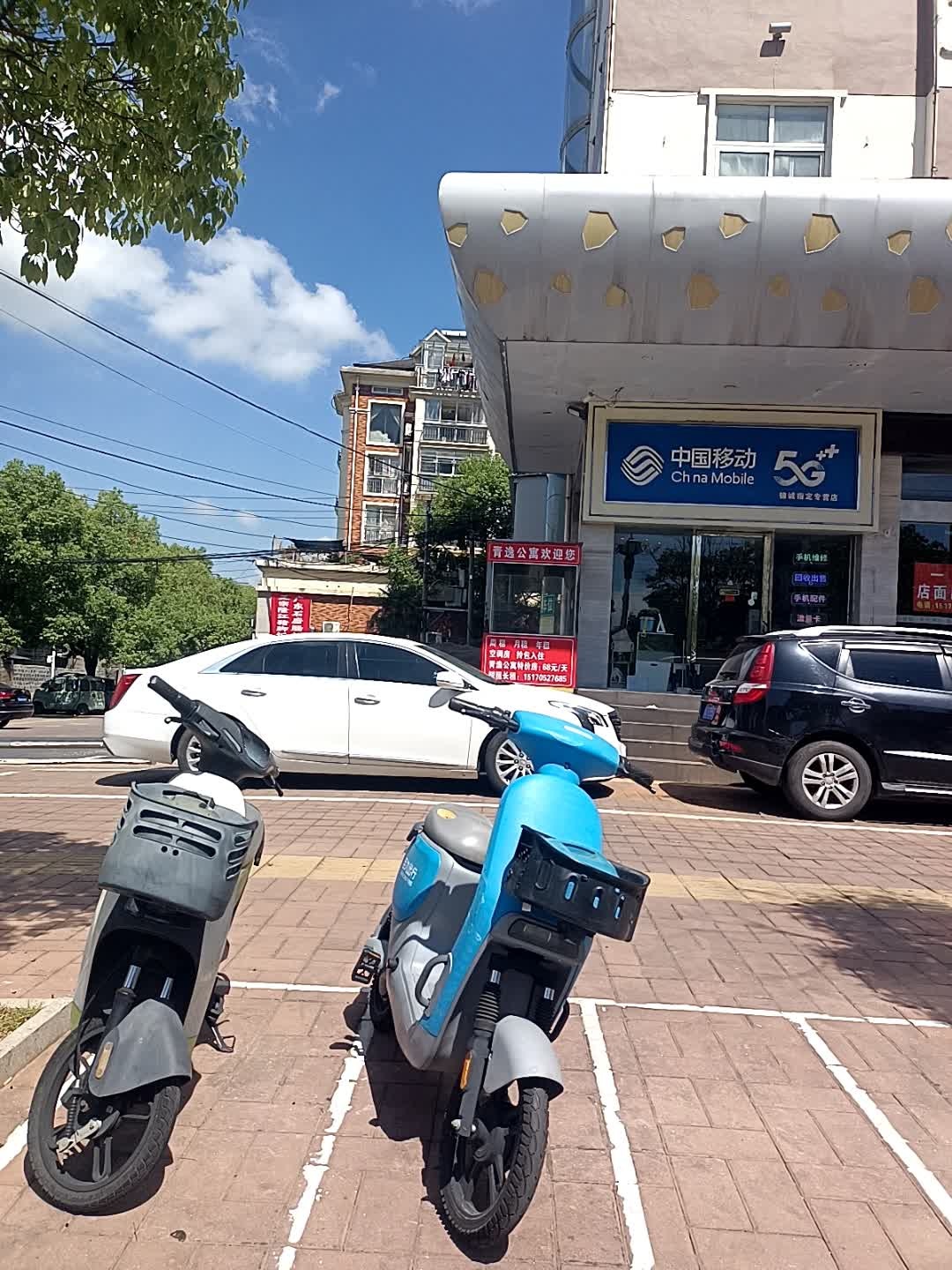 中国移动通信(青城林语指定专营店)