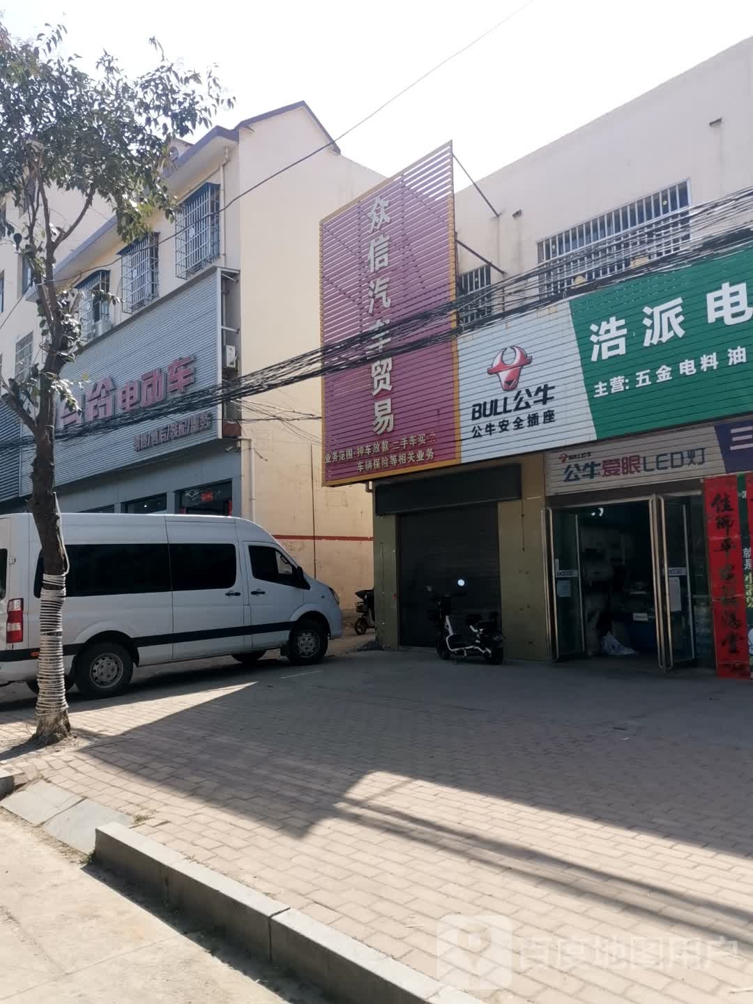 社旗县台铃电动车(河南街店)