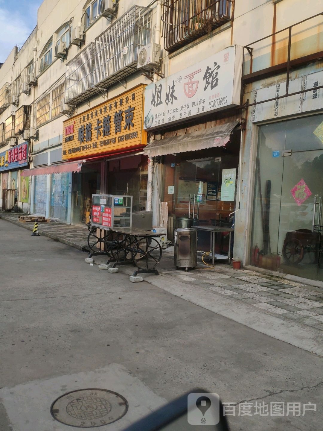 喉箍卡箍